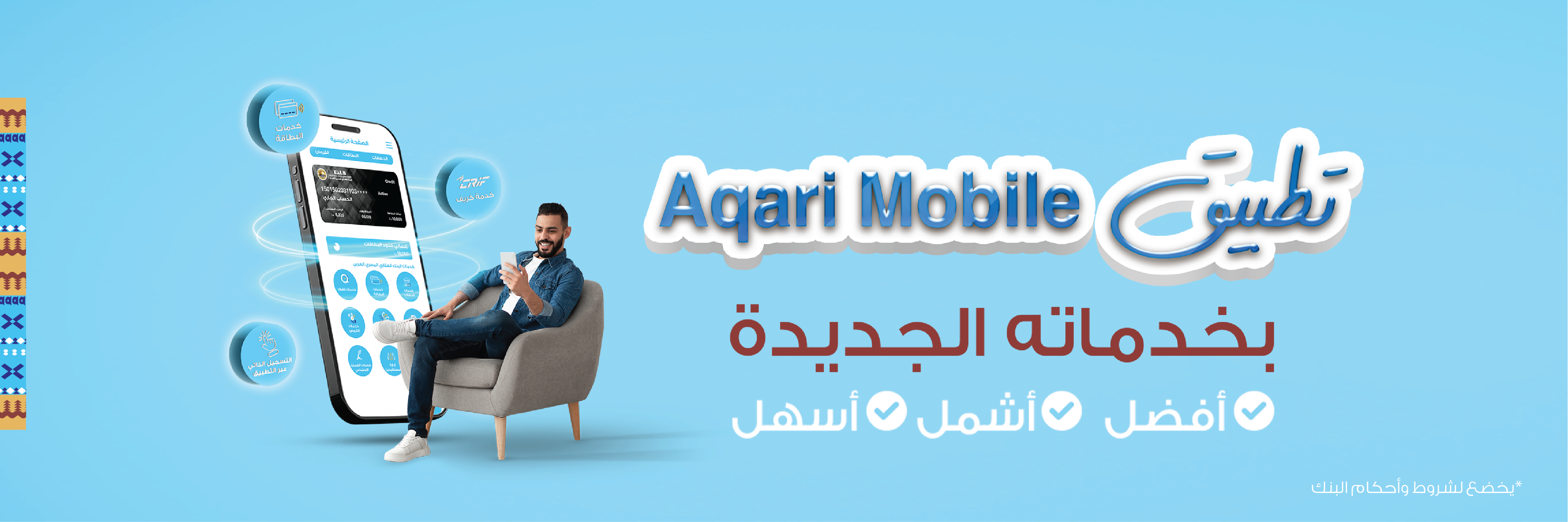 Resources/3/inner & main_985x328 ( Inner & Main)_1.webp